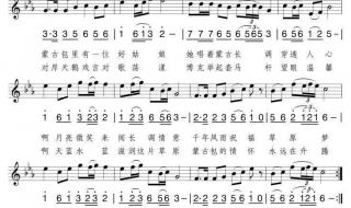 歌曲游牧时光的词曲