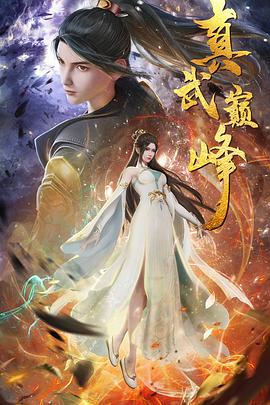 大象蕉3d视频在线观看