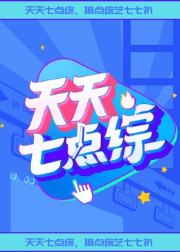 国内愉拍自拍正在播放