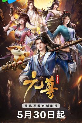 尤物卡通动漫亚洲综合第1页