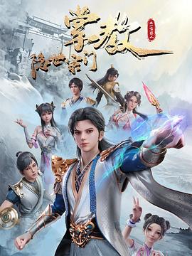 会所波推口爆视频在线