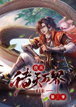 日韩特级毛片在线电影